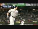 ヤンキース・テシェイラ、ヘルナンデスから満塁ホームラン