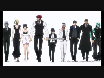 人気の アニメ 血界戦線 動画 332本 8 ニコニコ動画