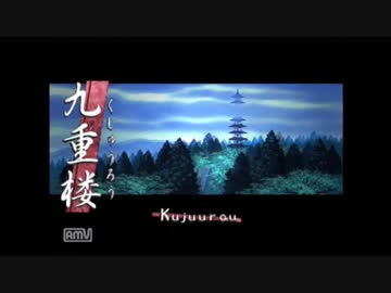 【実況】初見で、俺屍をじっくり遊ぶ　05