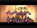 【サイコブレイク】叫べ！楽しく一緒にLOVE精神破壊【ゲーム実況】part.6