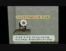 ～大規模な紙劇場～　ペーパーマリオRPG実況プレイ　11幕目