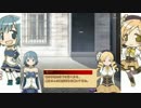 魔法少女ユウ☆マギカ ～クズ魔法少女の日常～　PART14
