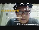 20150602　横山緑、待望のテレビ出演決定か