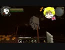 【minecraft】すうまゆのマイクラ生活＆実況part8後編【Hetacra】