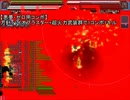 悪夢三種TA用武装