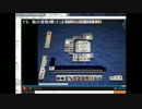 【三麻】鉄壁の守りで八段を目指す。天鳳サンマ実況part31