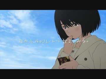 明治 ここさけ あの花 コラボキャンペーンtvcm 順の涙篇 ニコニコ動画