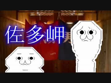 【CB1300SF】大隅半島の魅力を伝えていくPart1【佐多岬】