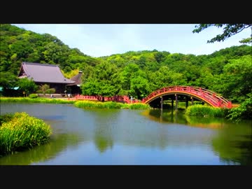 ゆっくり古寺巡礼　vol.15　横浜称名寺　前編