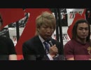 6.2 プロレスリングZERO1 天下一ジュニアトーナメント開催発表 記者会見