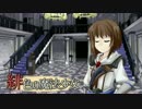 【卓m@s】緋色の魔法少女 Session.5-4【SW2.0】