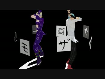 【MMD】ギアッチョとメローネでモザイクロール【ジョジョ】