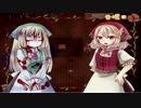 【幻想乙女のおかしな隠れ家】を実況プレイpart8