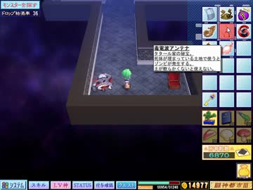 【闘神都市Ⅲ】息抜きがてら別のモノを抜く実況　パート７３