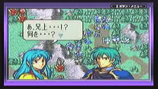 初実況でファイアーエムブレム【聖魔の光石】第48回、20章part2