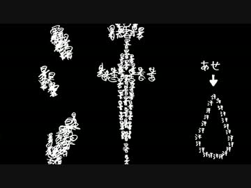 【初音ミク】 汗 【オリジナル曲】