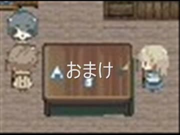 【実況】かみさまの心臓【おまけ】