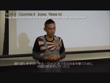 【谷山雄二郎】 慰安婦問題の真実をアメリカで語る 質疑応答あり １