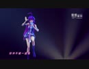 【マジカルミ〇イ】中国のバーチャルアイドル紫嫣のライブ 1/5