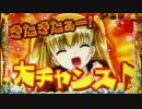 CR緋弾のアリア FPL bullet27