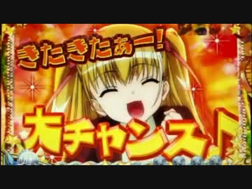 CR緋弾のアリア FPL bullet27