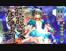 【WLW】ストレートショットに殺意をこめて　Part27【アリス】