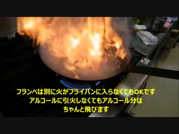 ボロネーゼソースの作り方