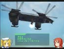 【ゆっくり実況】夢美とちゆりのアーマードコア2 part21