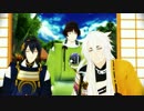 【MMD刀剣乱舞】三条組でエアボ【三日月/石切丸/小狐丸】