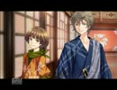 ［PS3］花咲くまにまに 第二章 [藤重辰義編] 其の二