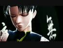 【進撃のMMD】兵長でBout it