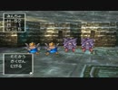 ドラゴンクエストⅣ初見実況プレイpart24