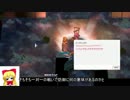 【RO】ルーミャの食べ歩きラグナロクその15【ゆっくり実況】