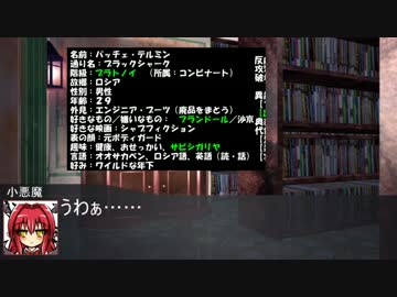 妹様のためのサタスペ　Session2-28