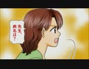 【ＺＡＧＺＡＧＣＭ】10ポイントＤＡＹ病院編