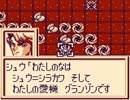 【プレイ動画】第２次スーパーロボット大戦G【Part9】