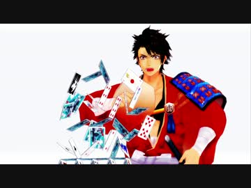 【MMD刀剣乱舞】 「むつ」の日　記念動画ッ 【ザ・刀剣DASH】