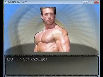 GAYNAL FANTASY ♂28【再戦！ビリー・ヘリントン】