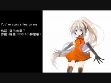 【UTAUカバー】You're stars shine on me【白鐘ヒヨリ】