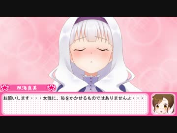 【クトゥルフ×アイマス】響の冒涜的ホワイトクリスマス8.5【雪山密室】