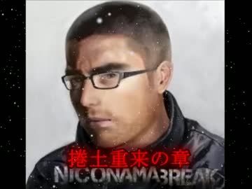 よっさんOP捲土重来の章