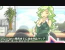 【シレン】シレン/5plus発売までに過去作品クリアする_ part97【実況】