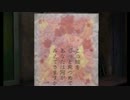【3DS】520円のホラーゲーム Part3【実況プレイ】