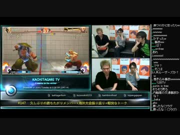 勝ちたがりTV #147 久しぶりの勝ちたがりメンバー ウル4ランクマ (4/4) 2015.6.2