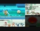 【ポケモンＯＲＡＳ】ガチどくびしパでレーティングヘ part9【実況】