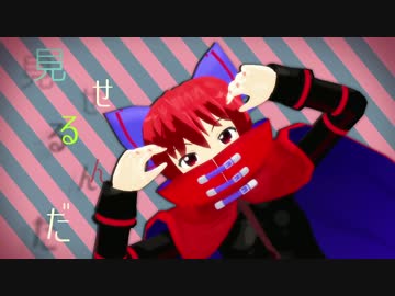 【東方MMD】ばんきっき(シティライツ)