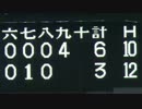 阪神 岩田と呉昇桓の悲劇 2015.6.2