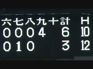 阪神 岩田と呉昇桓の悲劇 2015.6.2