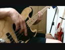 【弾いてみた】ゲスの極み乙女。/私以外私じゃないの【ベース】