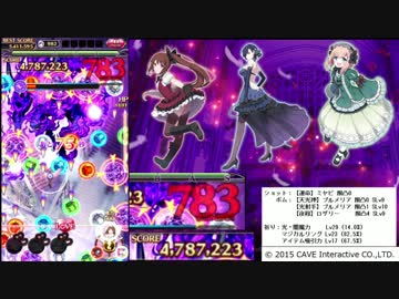 ゴシックは魔法乙女 乙女の狂詩曲スコア1(Normal) 545万
